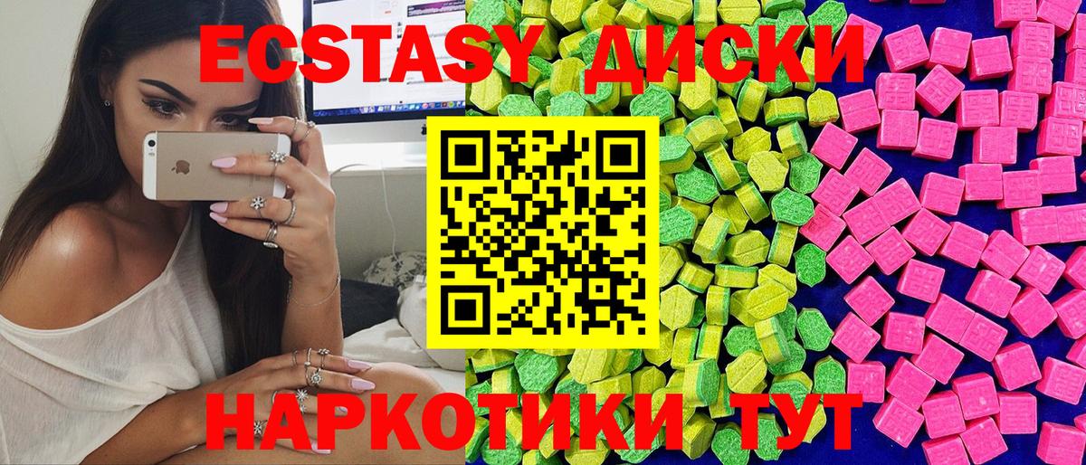 ЭКСТАЗИ Philipp Plein Тулун