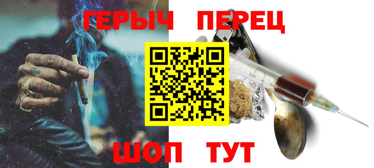 ГЕРОИН Афган  Вход с VPN  ГЕРОИН  Тулун 