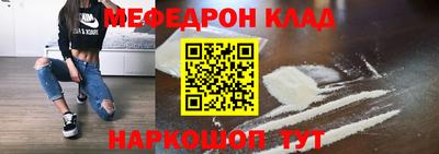меф VHQ Будённовск
