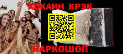 гашик Бузулук