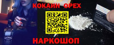 эйфоретик Бугуруслан
