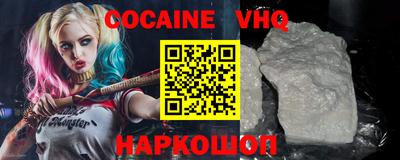 меф VHQ Будённовск