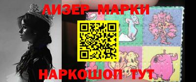 гашик Бузулук