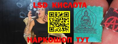 гашик Бузулук