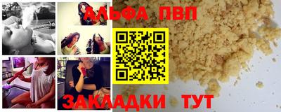 гашик Бузулук