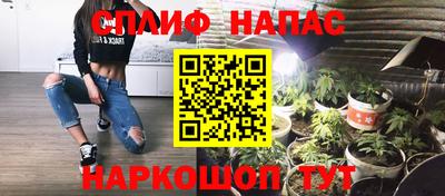 меф VHQ Будённовск