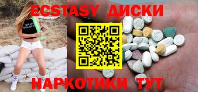 эйфоретик Бугуруслан