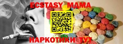 эйфоретик Бугуруслан
