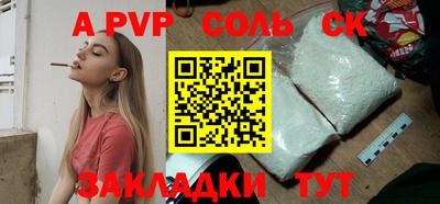 гашик Бузулук