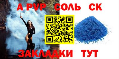 гашик Бузулук