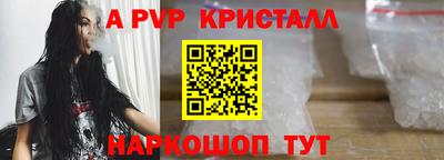 меф VHQ Будённовск