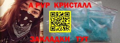 гашик Бузулук