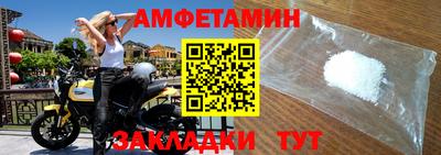 гашик Бузулук