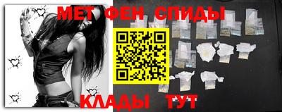 меф VHQ Будённовск