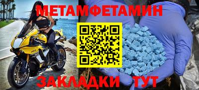 эйфоретик Бугуруслан