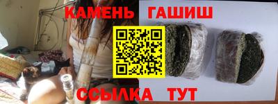 гашик Бузулук