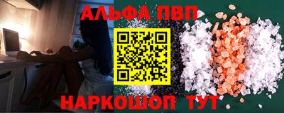 гашик Бузулук