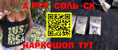 гашик Бузулук