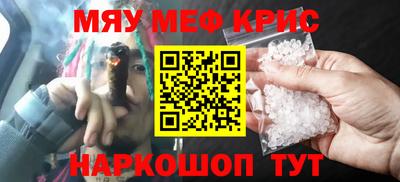 меф VHQ Будённовск