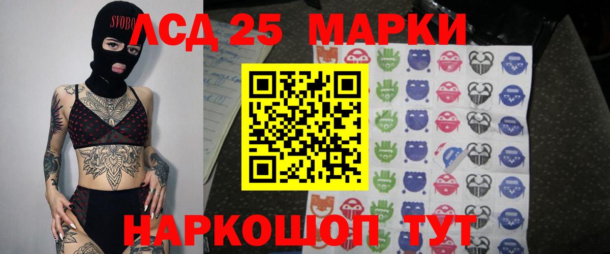 Тулун  Лсд 25 экстази кислота  LSD-25 экстази кислота  Вход с VPN 