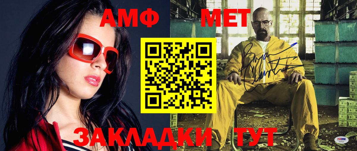 Метамфетамин Декстрометамфетамин 99.9% Тулун