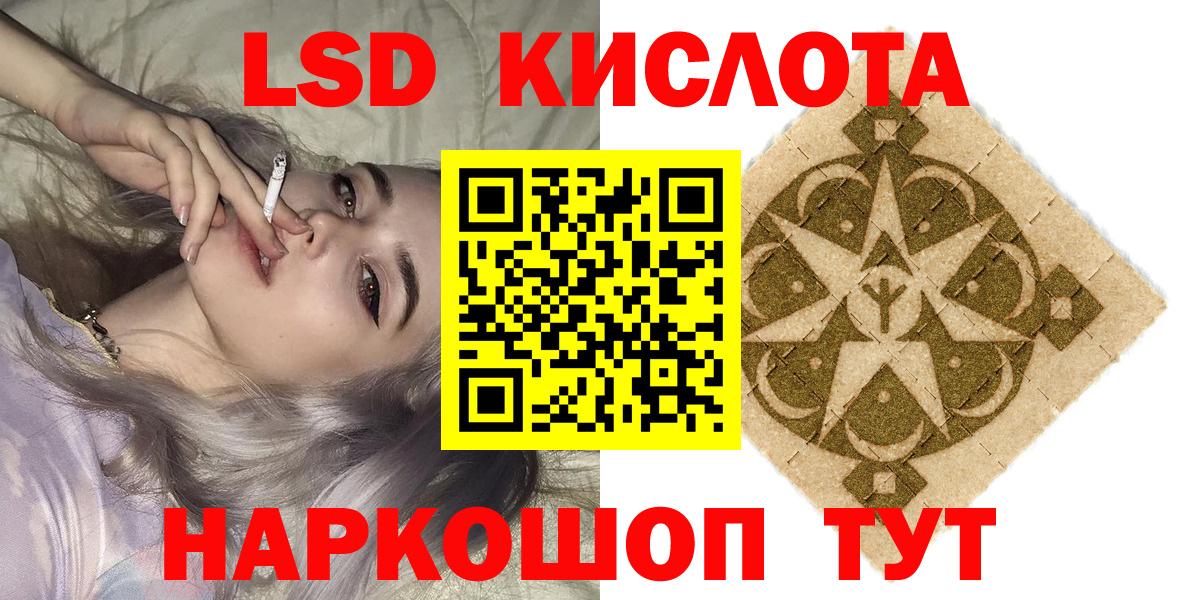 Тулун  Марки NBOMe 1,5мг  Вход с VPN 