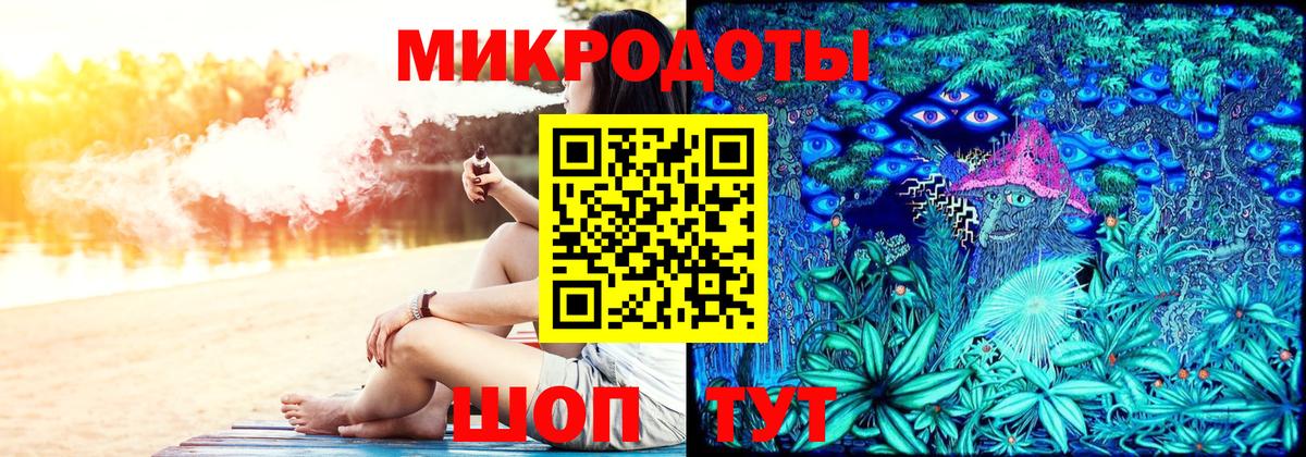 купить  цена  Галлюциногенные грибы Magic Shrooms  Вход с VPN  Тулун 