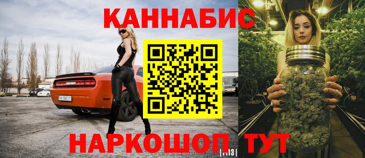 Каннабис OG Kush Тулун